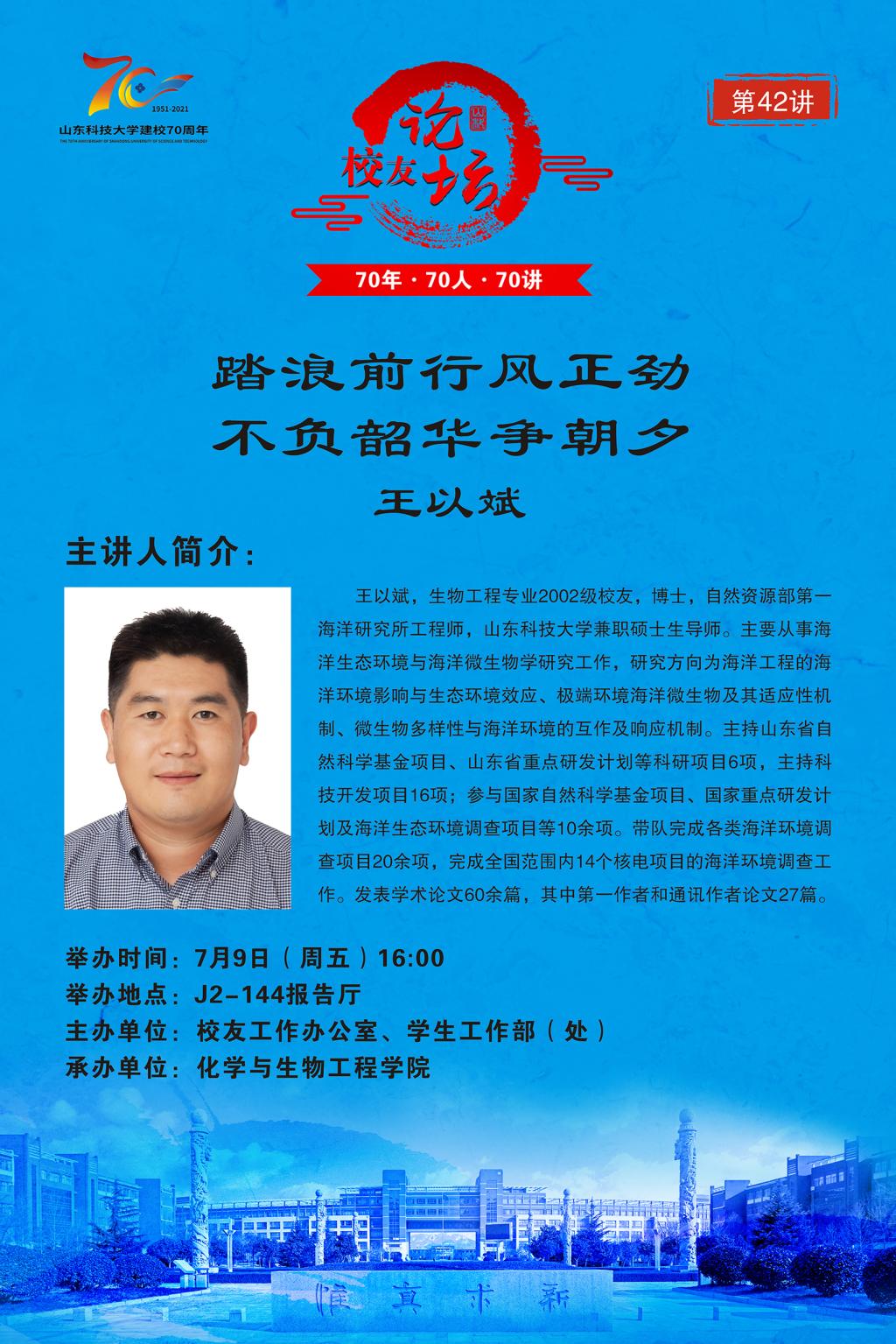 bevictor伟德