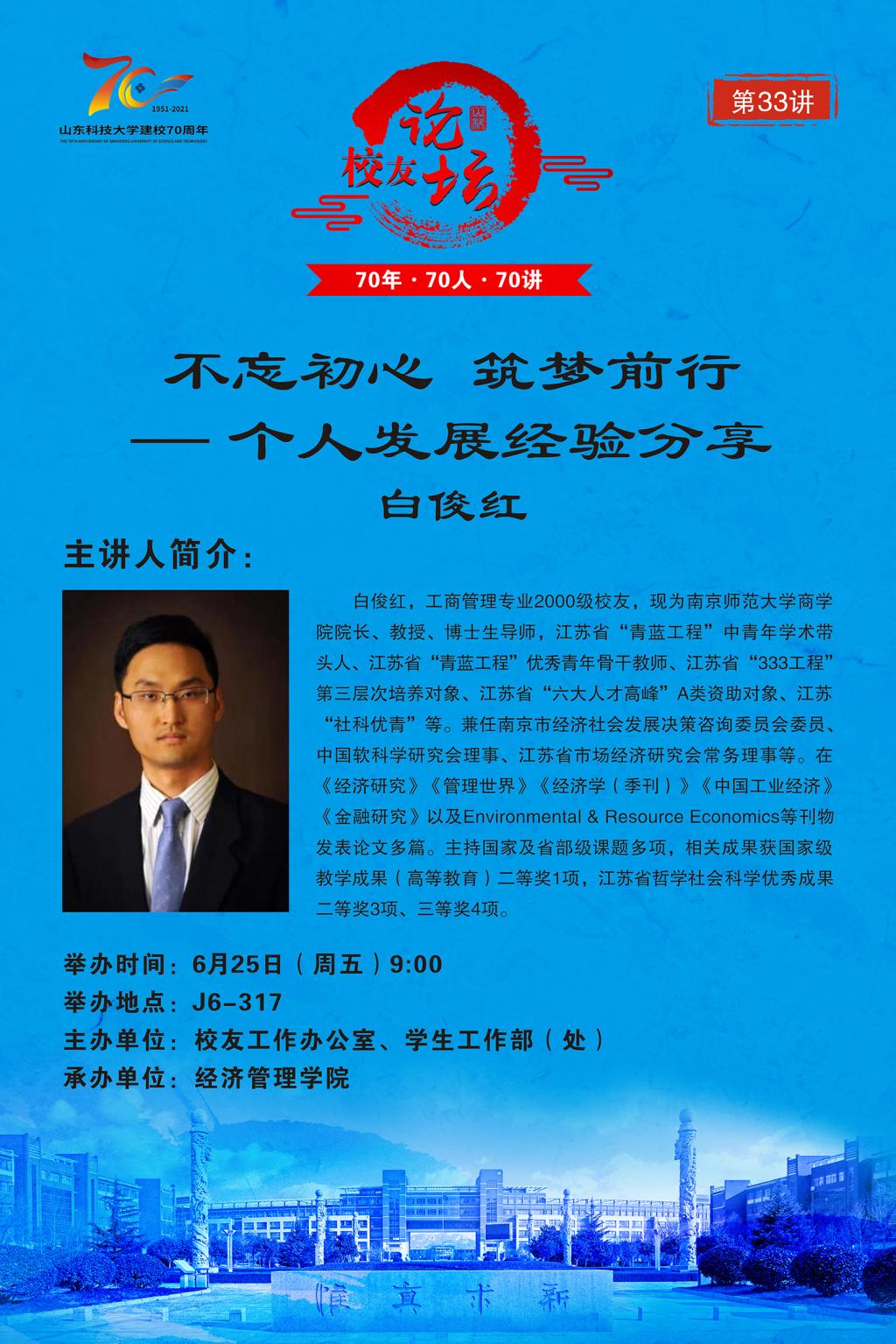bevictor伟德