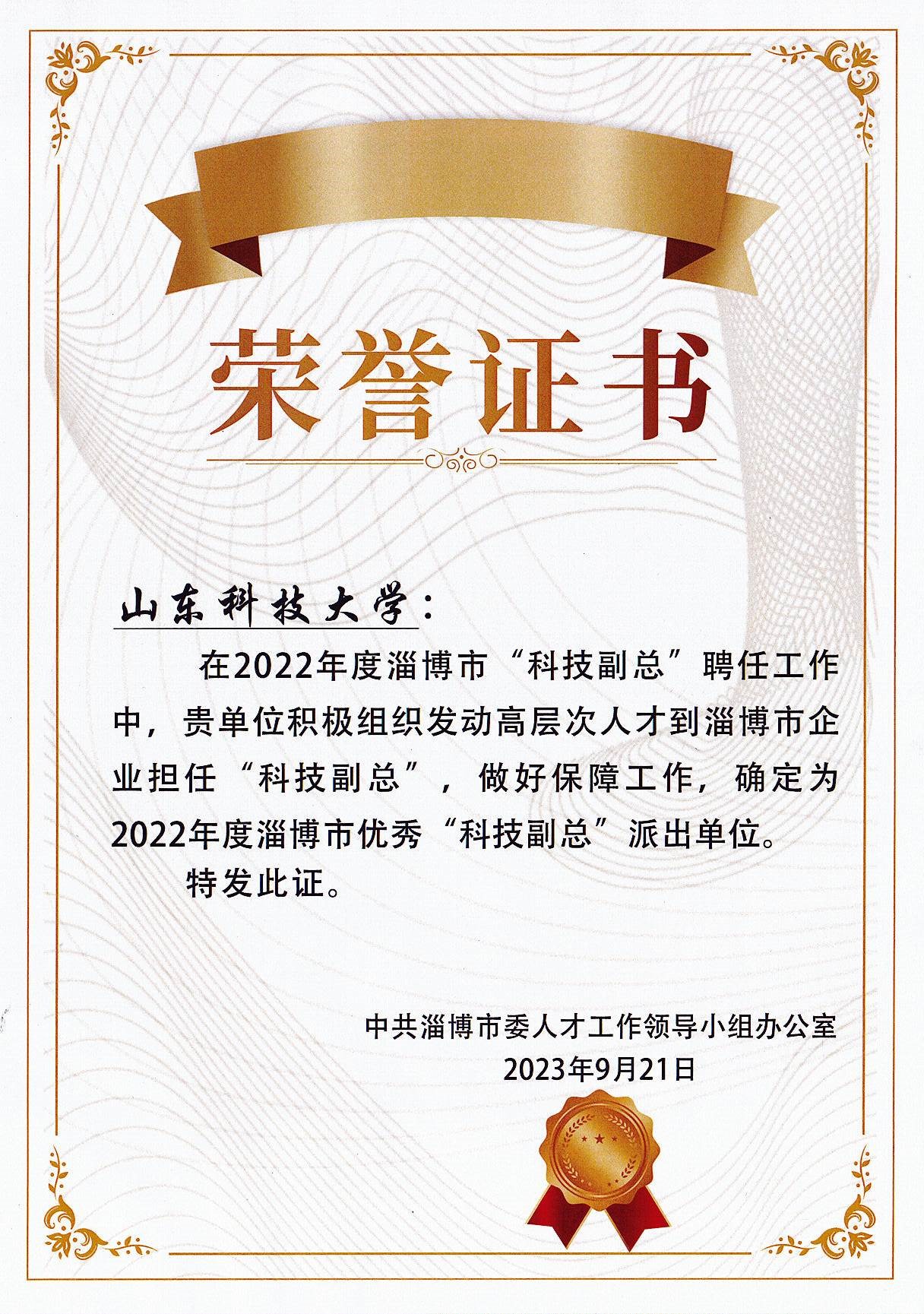 bevictor伟德