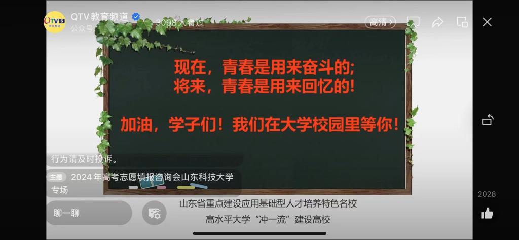 bevictor伟德